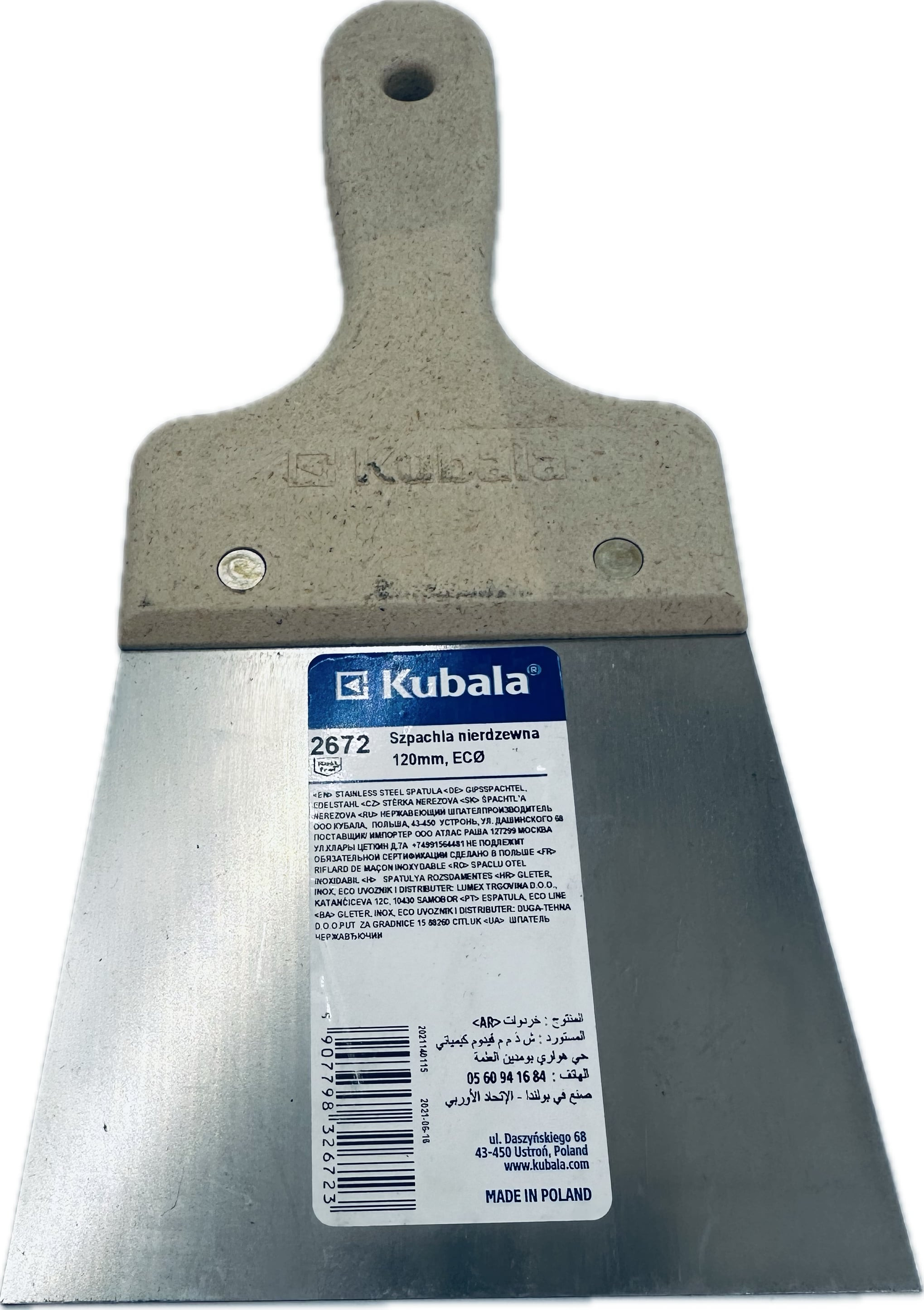 ECO Breitspachtel Edelstahl Kubala  ECO Breitspachtel Edelstahl Kubala